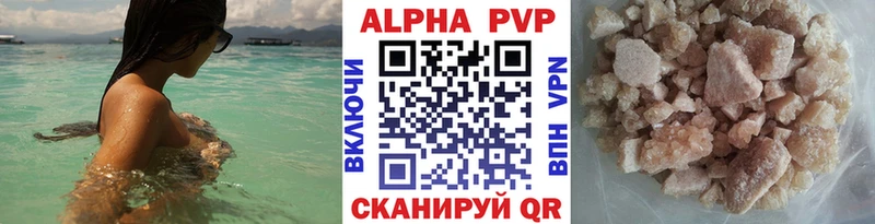 А ПВП Соликамск