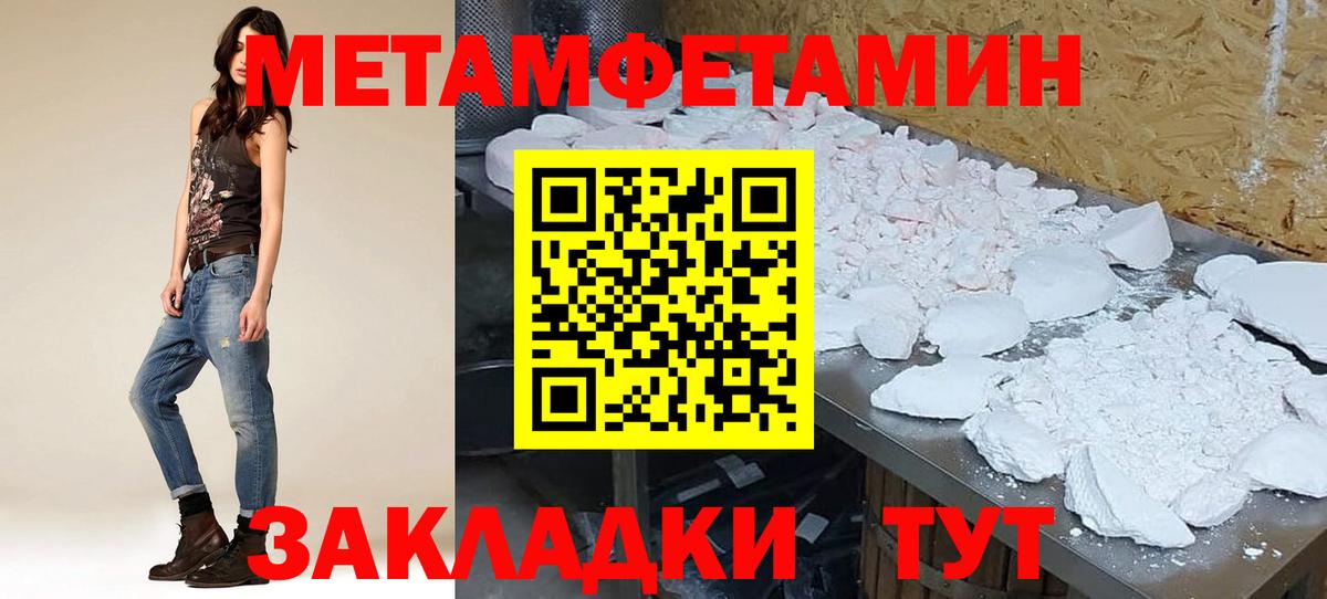 АМФЕТАМИН  Вход с VPN  Соликамск  АМФ 97% 