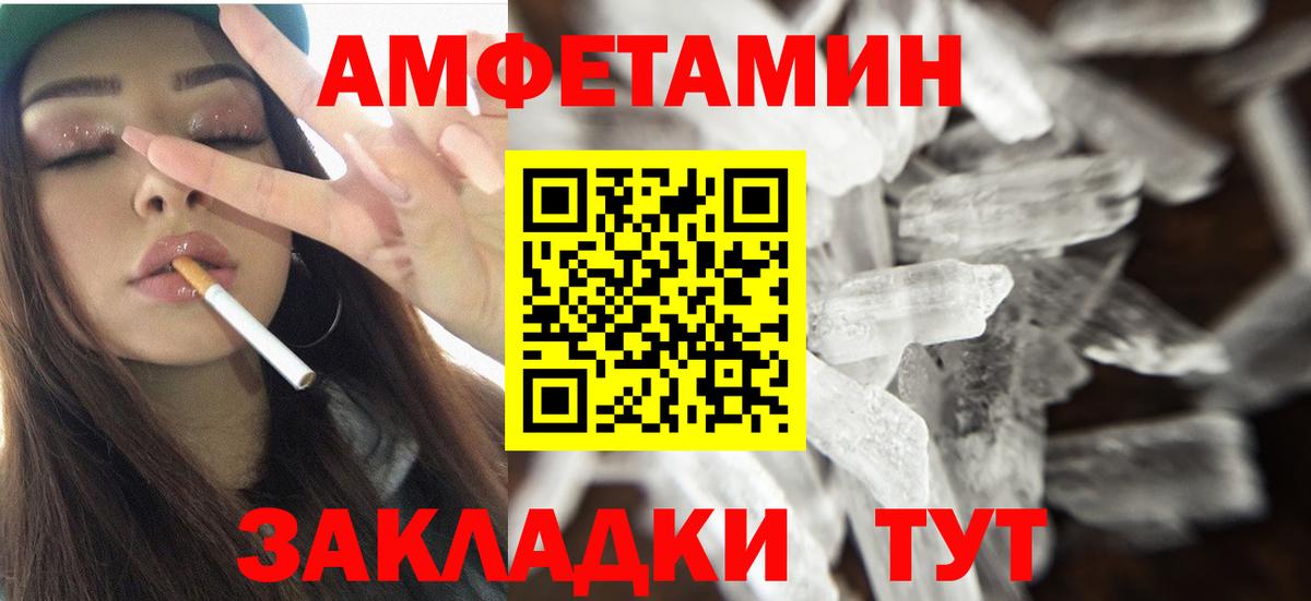 АМФ 98% Соликамск