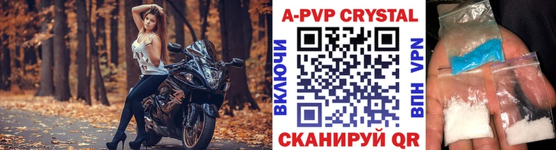 kraken онион  Соликамск  Альфа ПВП СК КРИС  купить  цена 