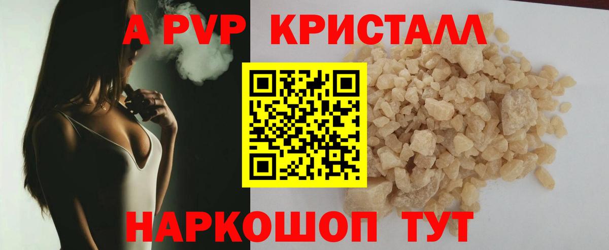 цена   А ПВП СК КРИС  Вход с VPN  А ПВП крисы CK  Соликамск 
