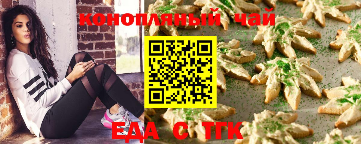 Соликамск  Canna-Cookies конопля  Вход с VPN 
