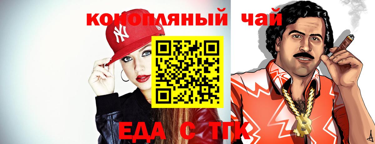 Cannafood марихуана Соликамск