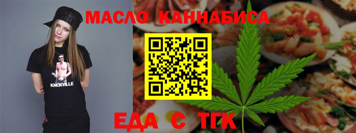 Canna-Cookies конопля Соликамск