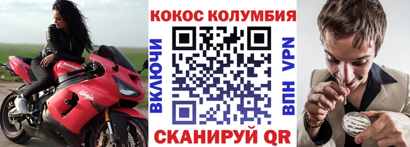 Кокаин Fish Scale darknet официальный сайт Соликамск kraken ССЫЛКА
