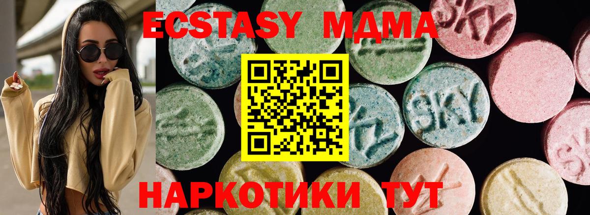 Ecstasy  Ecstasy Дубай  Вход с VPN  Соликамск 