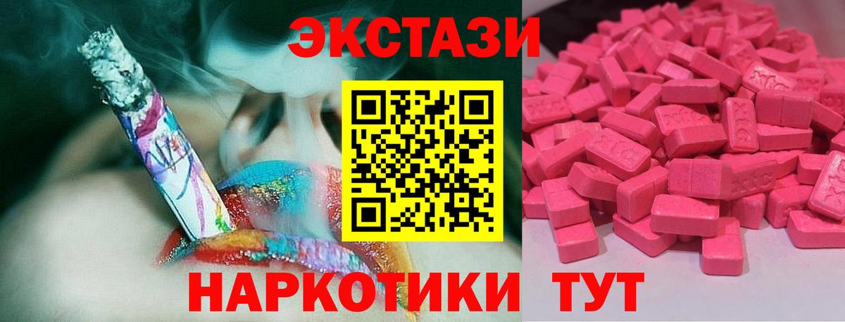 ЭКСТАЗИ Philipp Plein  Экстази  Экстази louis Vuitton  Соликамск  Вход с VPN 