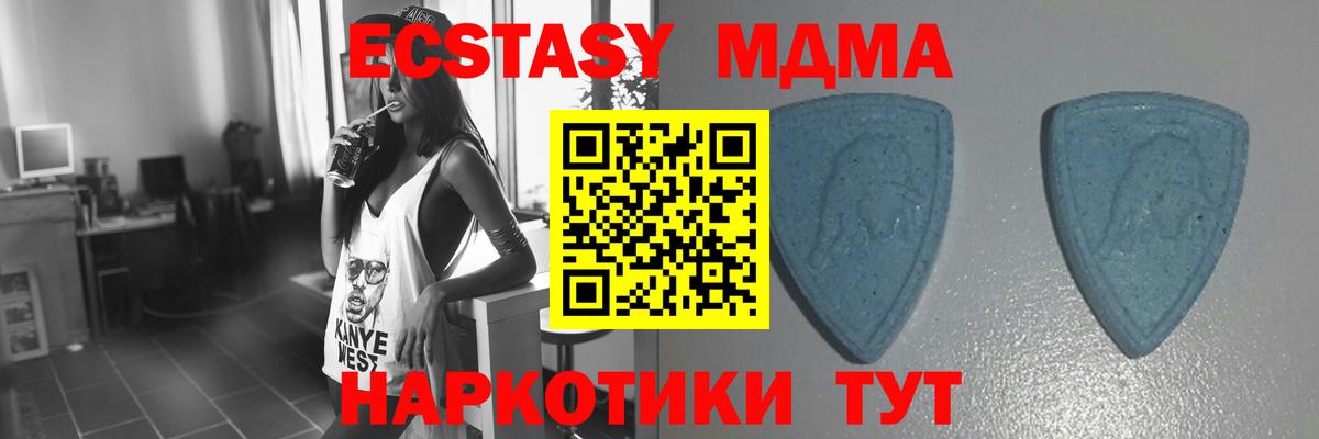 ЭКСТАЗИ Cube Соликамск
