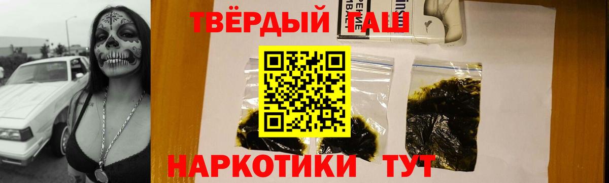 Гашиш индика сатива Соликамск