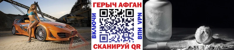 ГЕРОИН афганец  blacksprut   Соликамск 