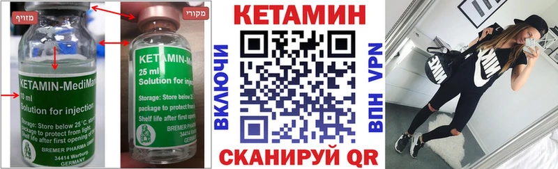 КЕТАМИН ketamine  МЕГА   Соликамск 