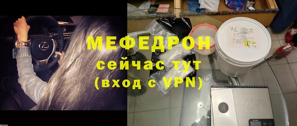 2c-b Осташков