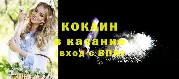 бутират Абаза