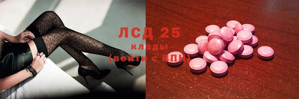 бутират Абаза