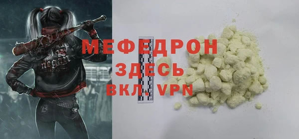 jwh Осинники