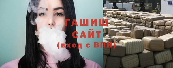 2c-b Осташков