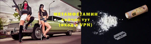 jwh Осинники