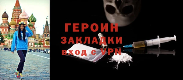 2c-b Осташков