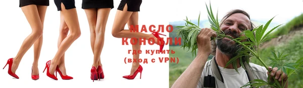 бутират Абаза