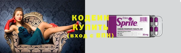 бутират Абаза