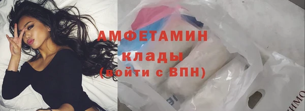 скорость mdpv Абдулино