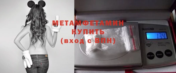 2c-b Осташков
