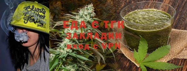 бутират Абаза