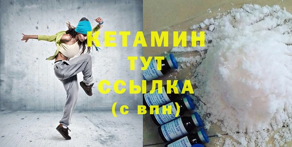 2c-b Осташков