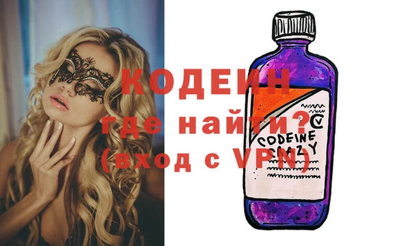 jwh Осинники