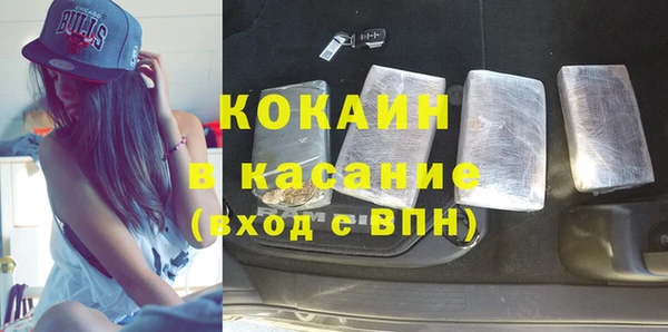 скорость mdpv Абдулино