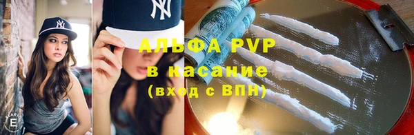 бутират Абаза