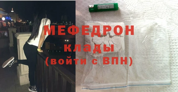 скорость mdpv Абдулино