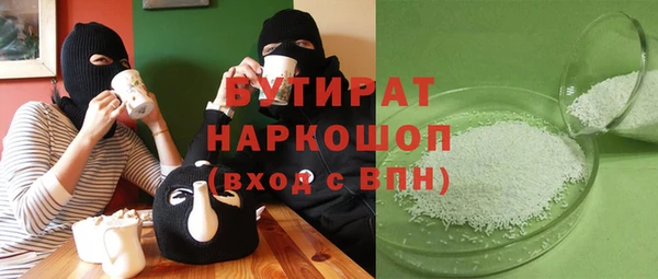 дживик Абинск