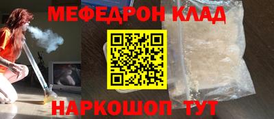 бутират Можга