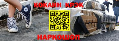 кристаллы Апрелевка