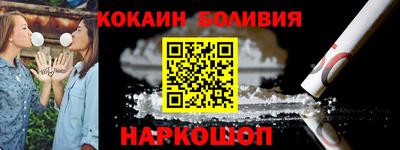 мяу мяу кристалл Можайск