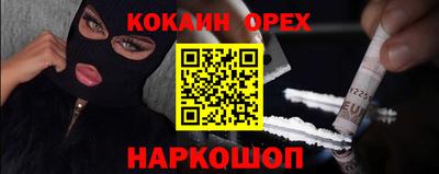 марки nbome Аргун