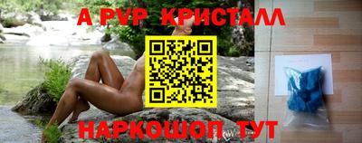 соль курить ск Апшеронск
