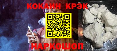 марки nbome Аргун
