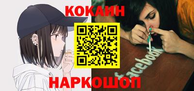 кристаллы Апрелевка