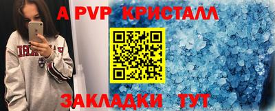 соль курить ск Апшеронск
