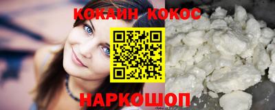 соль курить ск Апшеронск