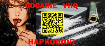 кристаллы Апрелевка