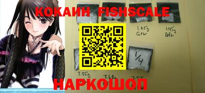 мяу мяу кристалл Можайск