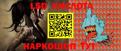 соль курить ск Апшеронск