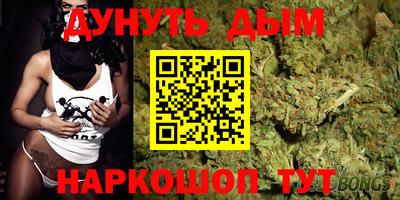 соль курить ск Апшеронск