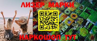 кристаллы Апрелевка