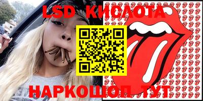 мяу мяу кристалл Можайск