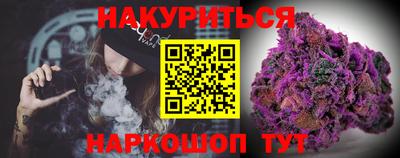 марки nbome Аргун