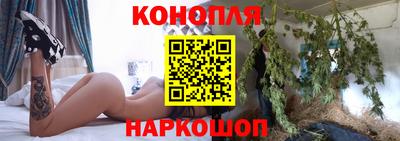 мяу мяу кристалл Можайск